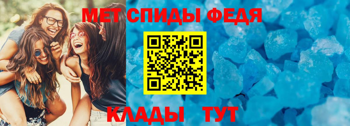 Сертолово  АМФЕТАМИН 97%  Amphetamine  Вход с VPN 