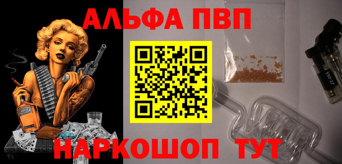 А ПВП крисы CK Сертолово