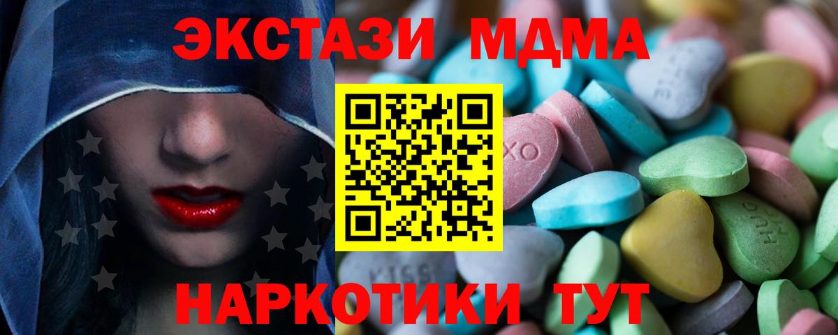 ЭКСТАЗИ  Вход с VPN  Ecstasy Punisher  Сертолово  Ecstasy Дубай 