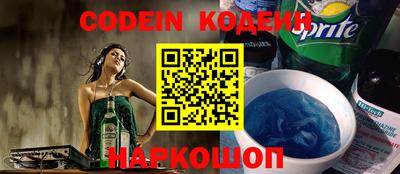 героин Новозыбков