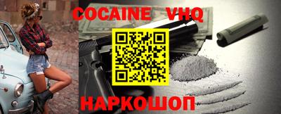 МДПВ Новокубанск