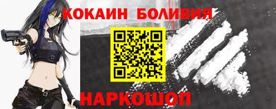МДПВ Новокубанск