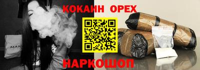 героин Новозыбков