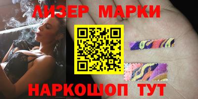 героин Новозыбков