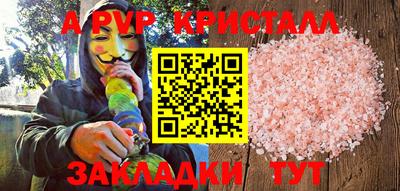МДПВ Новокубанск