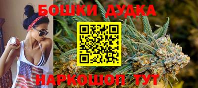 героин Новозыбков