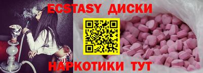 героин Новозыбков