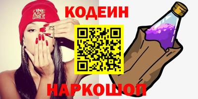 героин Новозыбков