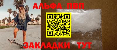 МДПВ Новокубанск