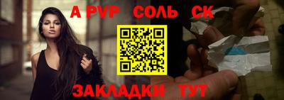 героин Новозыбков