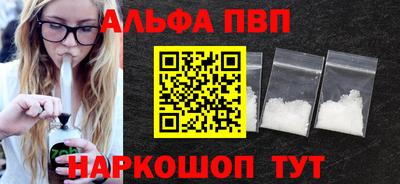 героин Новозыбков
