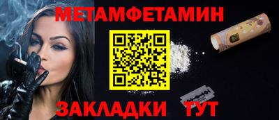 МДПВ Новокубанск