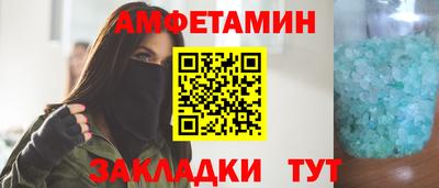 героин Новозыбков