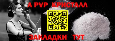 героин Новозыбков