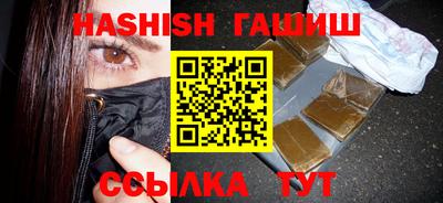 героин Новозыбков