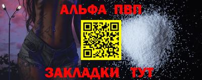героин Новозыбков