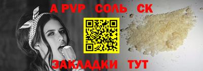 МДПВ Новокубанск