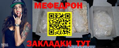 героин Новозыбков