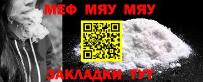 МДПВ Новокубанск