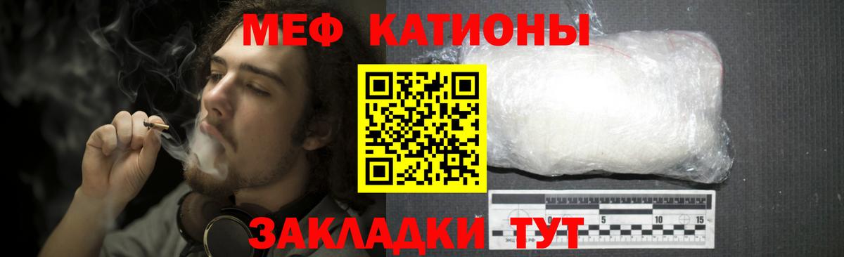 Мефедрон mephedrone  Мефедрон  Сертолово  Вход с VPN  МЯУ-МЯУ 