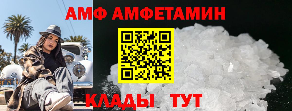 МЕТАМФЕТАМИН Декстрометамфетамин 99.9% Сертолово