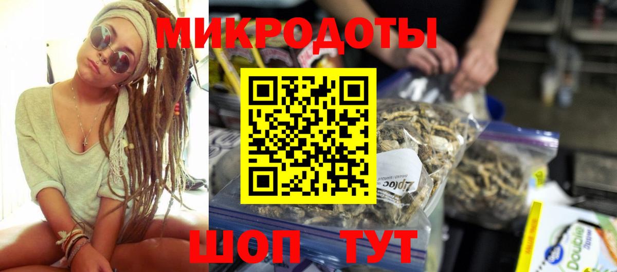 Галлюциногенные грибы Cubensis Сертолово