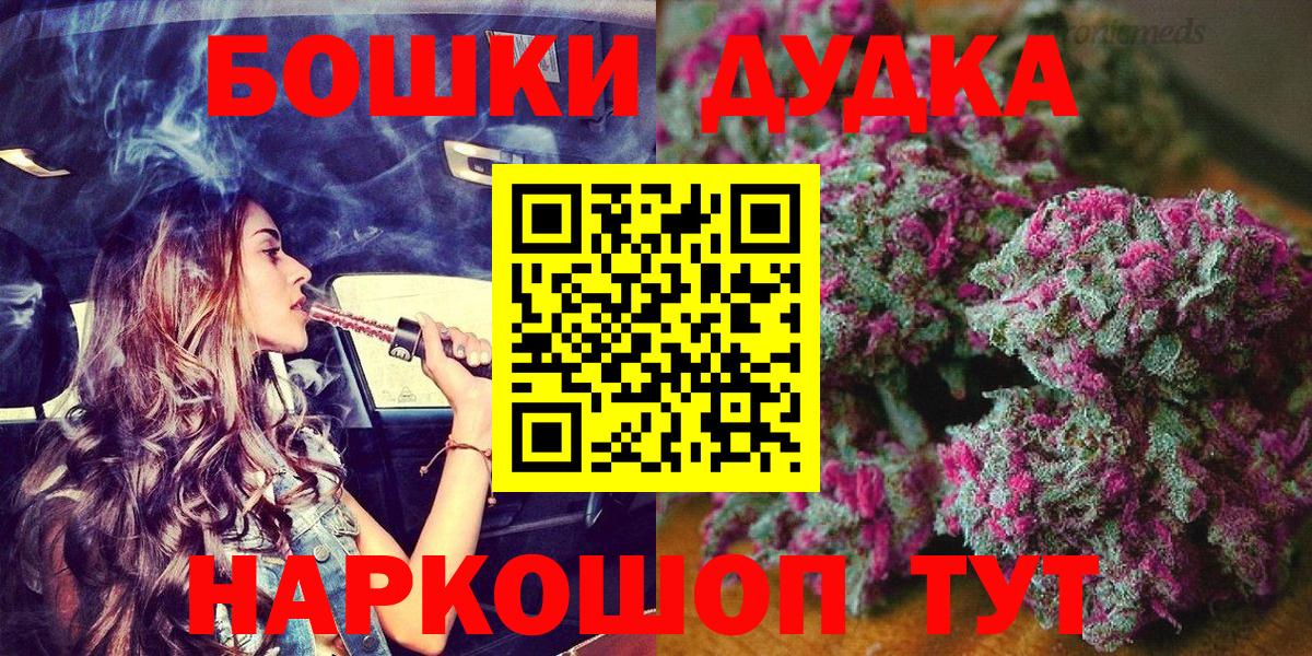 Бошки марихуана VHQ  МАРИХУАНА AK-47  Марихуана THC 21%  Вход с VPN  Сертолово 